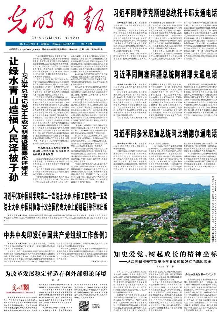 了解绿萝可以除甲醛吗?的知识星球平台