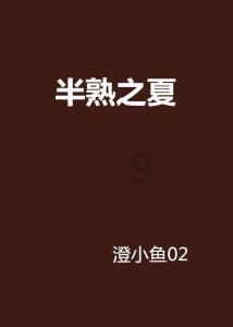 88影视